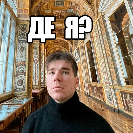 Mikhail Boldurev emoji 😳