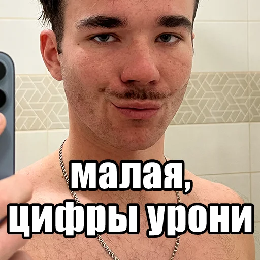 Mikhail Boldurev emoji 😜