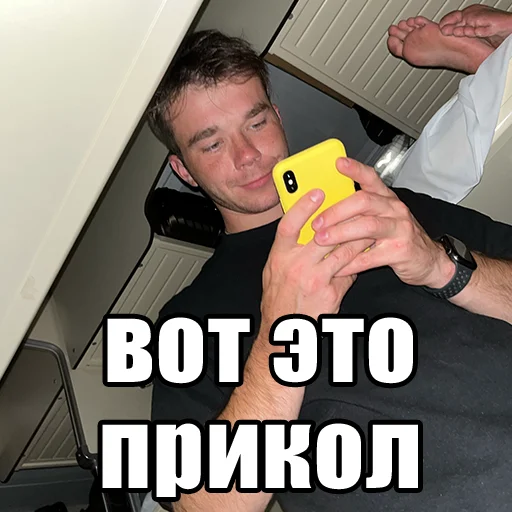Mikhail Boldurev emoji 🤣