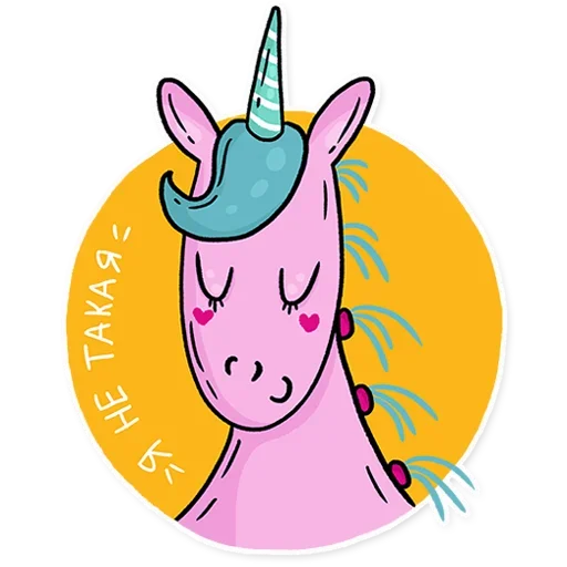 Telegram stickers Born to be a unicorn