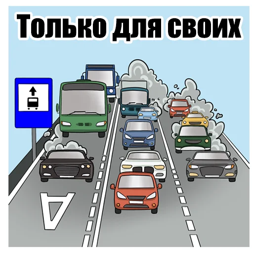 Stiker Telegram ПДД