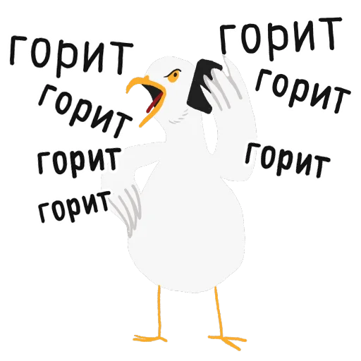 paniс_chaika sticker 🔥