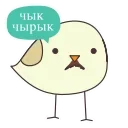 Emojis de Telegram Чык Чырык