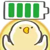 Cute chick emoji 🔋