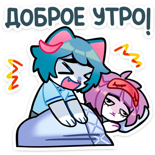 Telegram Sticker «Сима» 😴