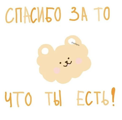Cute | Милые emoji ❤️