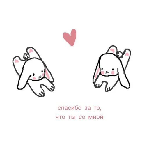 Cute | Милые emoji 💖