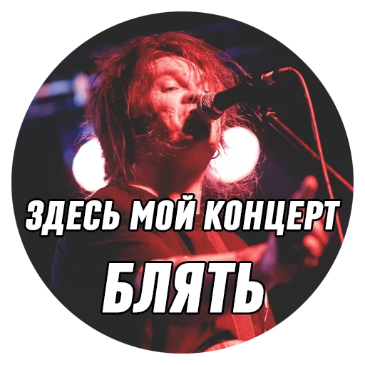 Дмитрий Борисович  sticker 😠