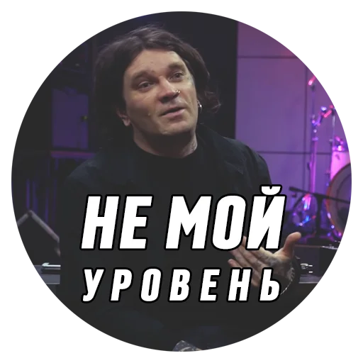Стикер Дмитрий Борисович 👎
