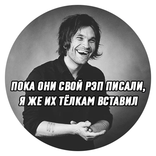 Дмитрий Борисович sticker 🤣