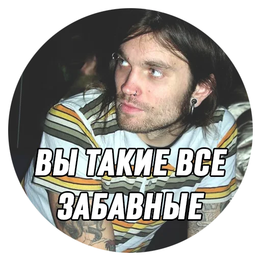 Дмитрий Борисович sticker 😐