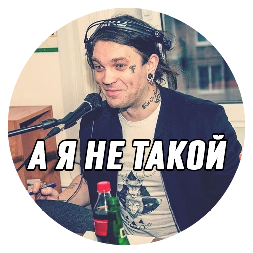 Стикер Дмитрий Борисович 🙂