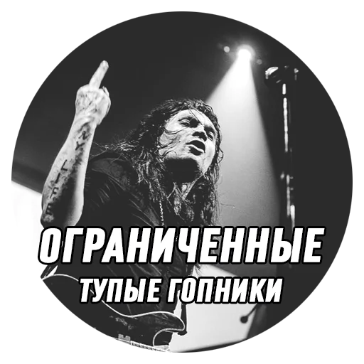 Дмитрий Борисович sticker 💩