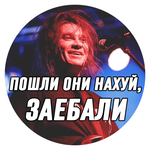 Дмитрий Борисович sticker 😤
