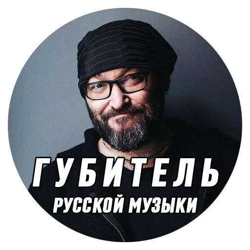 Дмитрий Борисович sticker 🗿