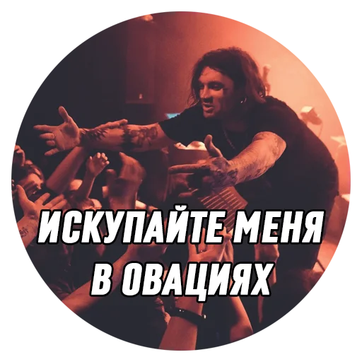 Дмитрий Борисович sticker 🤗