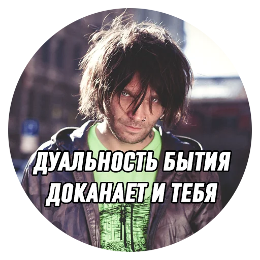 Дмитрий Борисович sticker 🤪