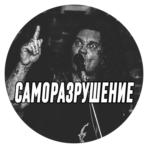 Дмитрий Борисович sticker 💊