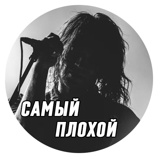 Дмитрий Борисович sticker 😞