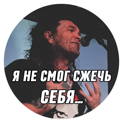 Дмитрий Борисович sticker 😢