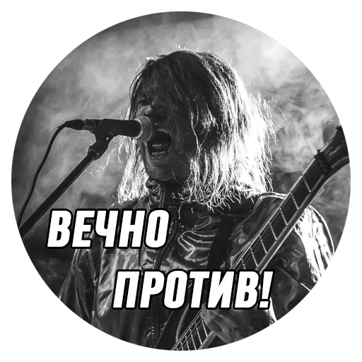 Дмитрий Борисович sticker 🆚