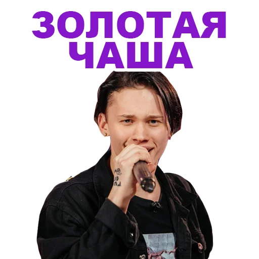 Даня Милохин sticker 😋