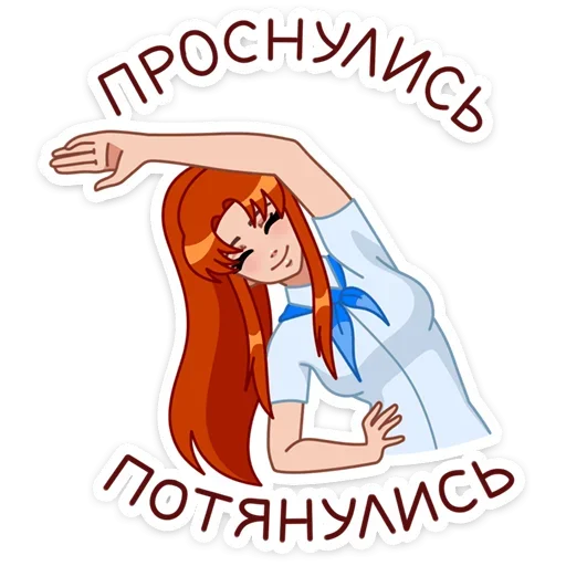 Telegram stickers Дарья