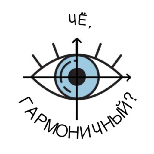 Telegram Sticker «zapiskivisage» ❔