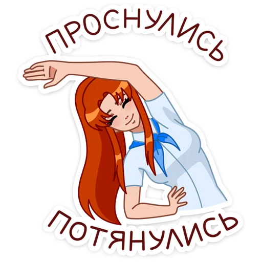 Telegram stickers Дарья