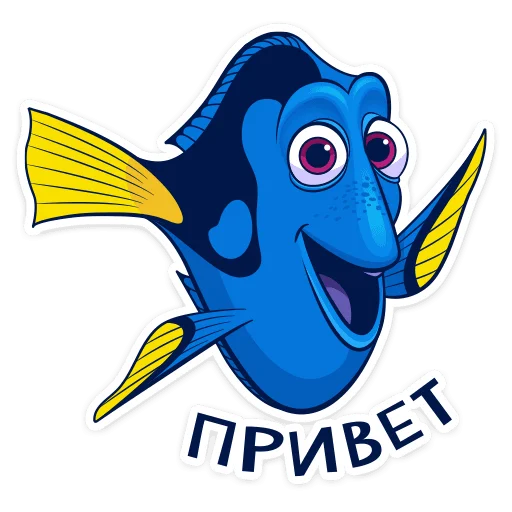 Telegram stickers Рыбка Дори