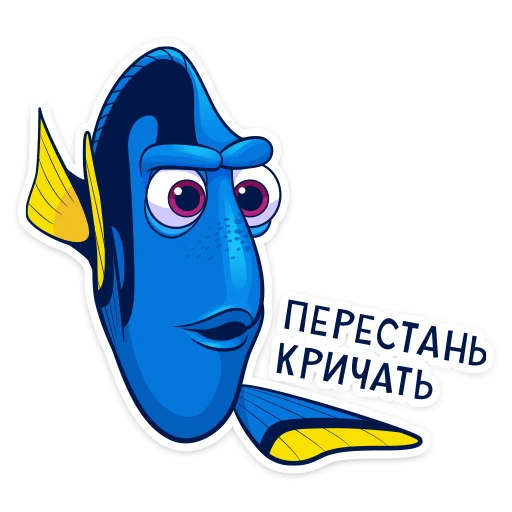 Рыбка Дори emoji ?