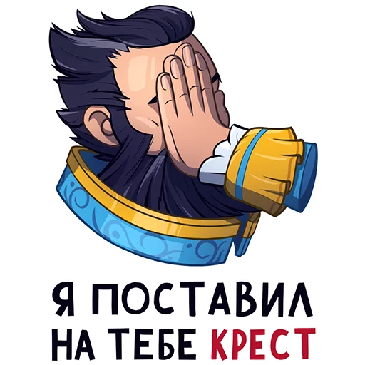 Dota 2 | Cybersport.ru sticker ?‍♂️