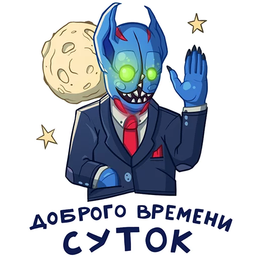 Dota 2 | Cybersport.ru sticker ✋