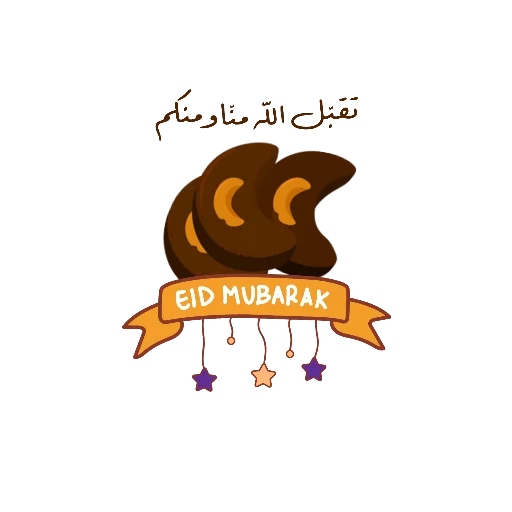 Telegram stickers Eid Mubarak