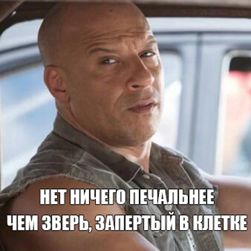 Стикер Dominic Toretto 🐺