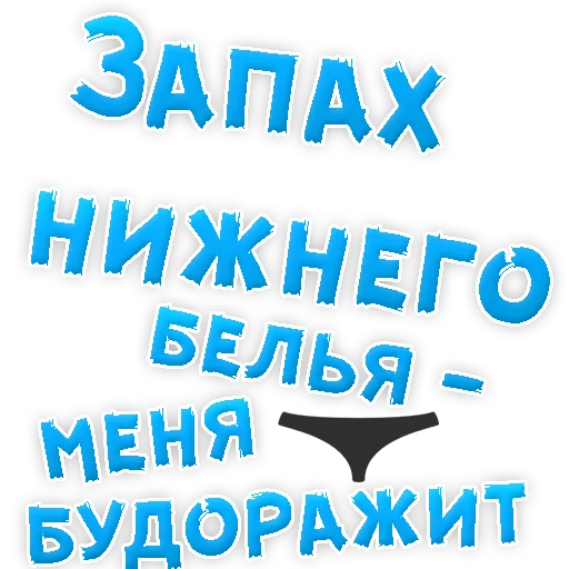 Telegram stiker «50 оттенков БДСМ» 