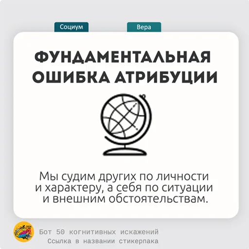 Telegram stickers < 50КИ
