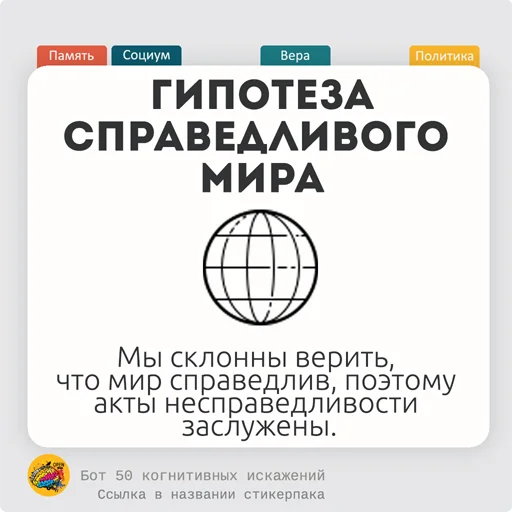 Sticker de Telegram «< 50КИ» 🥝