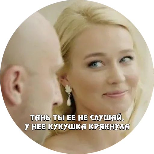 Telegram stickers Физрук Нагиев