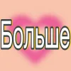 Telegram emojis Роллы, Фастфуд