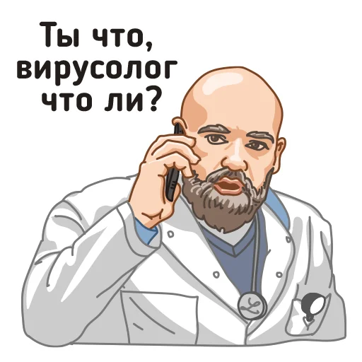 Telegram stickers За Россию!