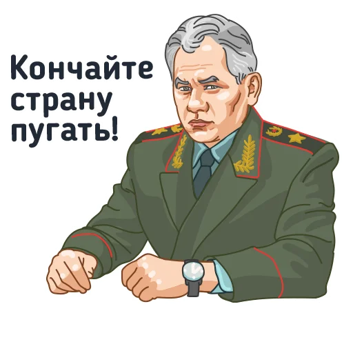 Стикер За Россию! 😾