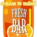 Эмодзи Fresh Bar 🍊