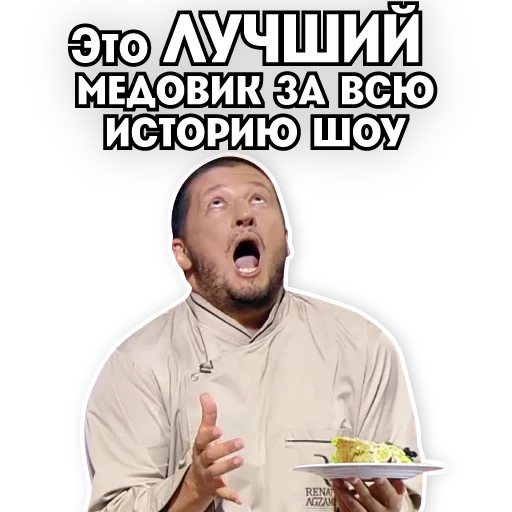Телеканал ПЯТНИЦА! sticker 😍
