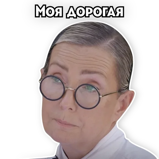 Телеканал ПЯТНИЦА! sticker 💅