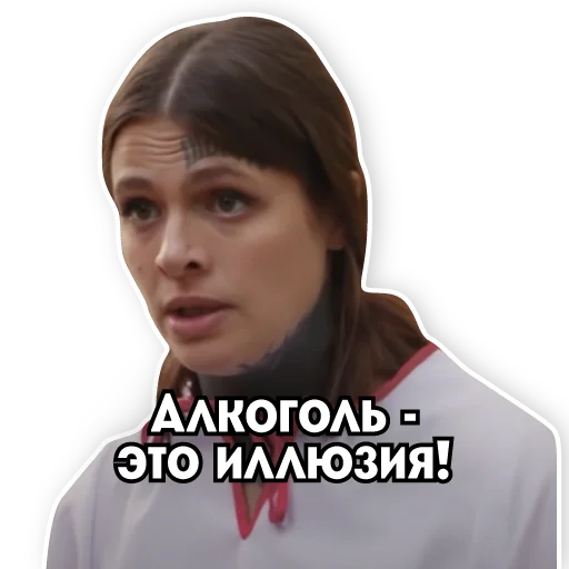 Телеканал ПЯТНИЦА! stiker 🍾