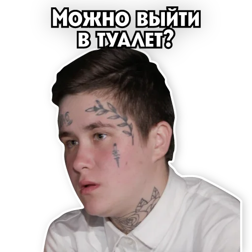 Телеканал ПЯТНИЦА! sticker 😰