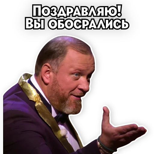 Телеканал ПЯТНИЦА! sticker 👏
