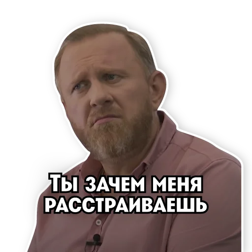 Телеканал ПЯТНИЦА! sticker 😮