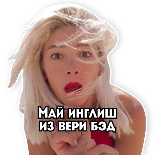 Телеканал ПЯТНИЦА! sticker 🥵
